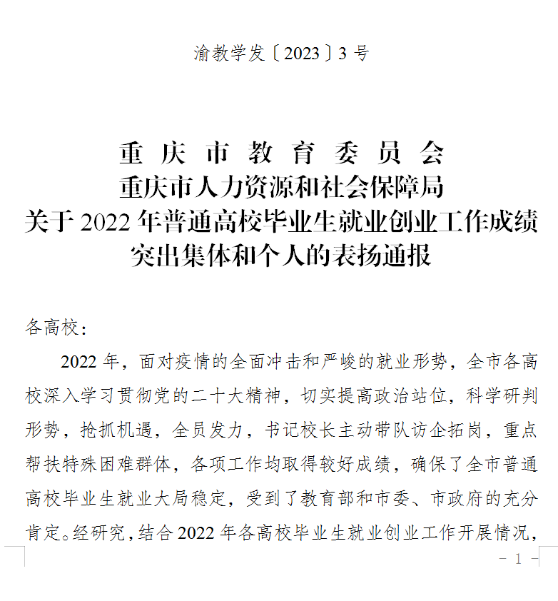 QQ截图20230320234933.png